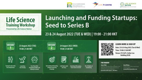 20220803_LSN_poster_1920x1080_F